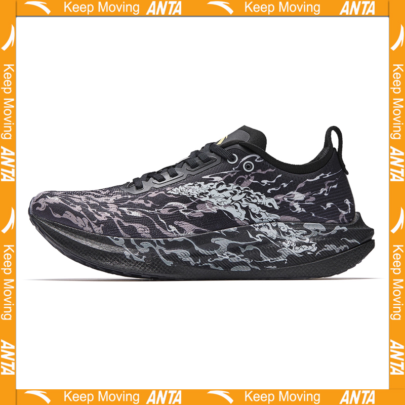 ANTA MALI2 BOYUNJIANRIYUE Men' - Carbon Plate Marathon Racing Shoes review and price