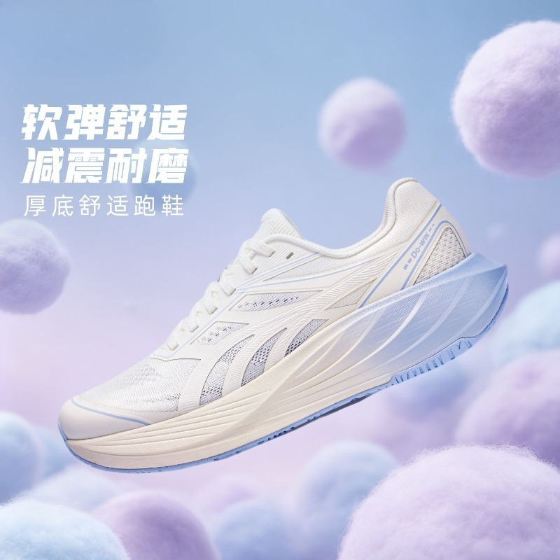 Original Brand Comfortable Sho - Shock Absorbing Gym Trainers review and price