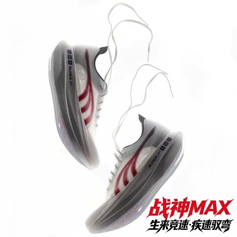 Original Brand Comfortable Bre - Shock Absorbing Gym Trainers review and price