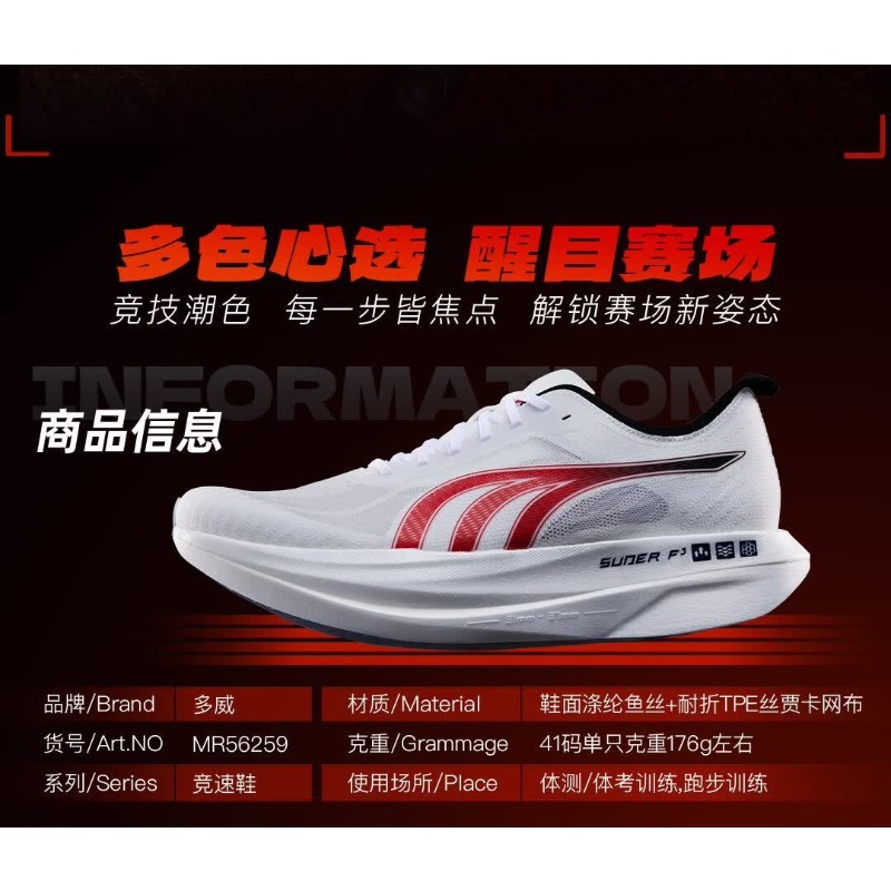 Original Brand Comfortable Bre - Shock Absorbing Gym Trainers review and price