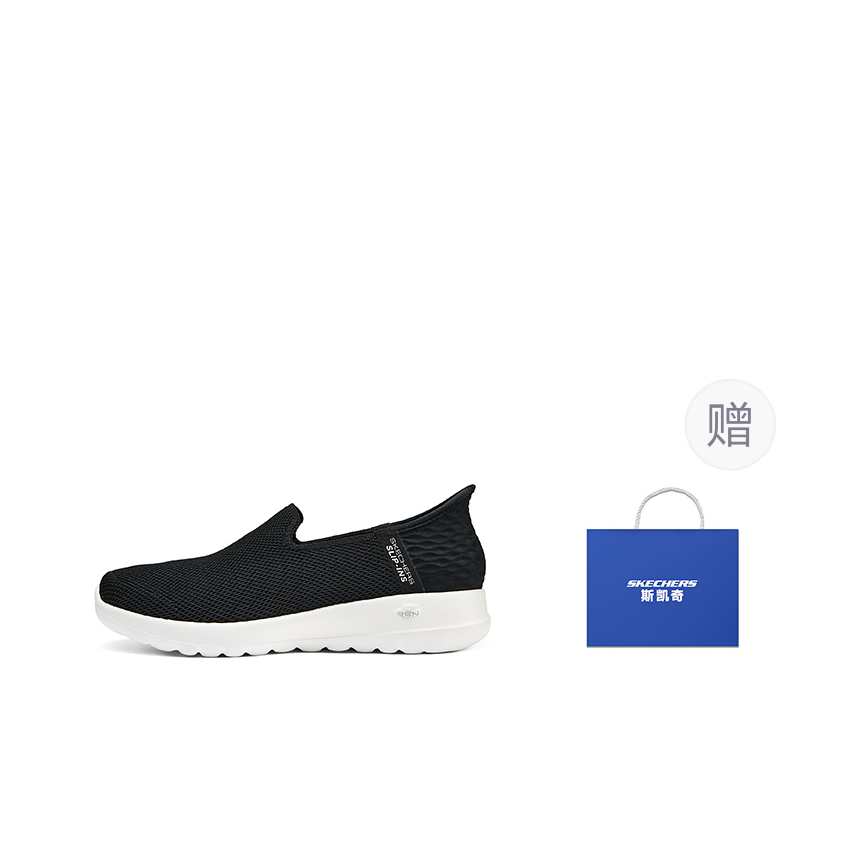 Skechers Abrasion Resistant Br - Men'S Shoes review and price