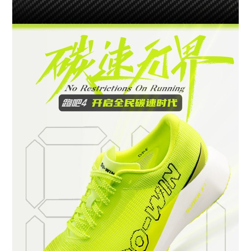 Original Brand Professional Ru - Shock Absorbing Gym Trainers review and price
