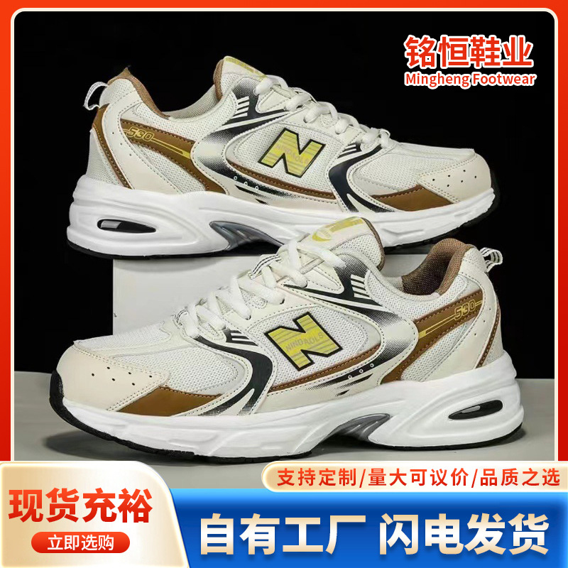 New stylish breathable mesh sh - Breathable Mesh Athletic Shoes review and price
